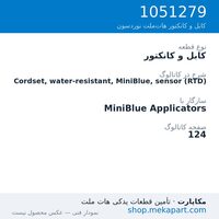 کابل و کانکتور نوردسون Cordset, water-resistant, MiniBlue, sensor (RTD)، قطعه 1051279