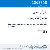 کابل و کانکتور نوردسون Cable, E400, 20 ft، قطعه 1063858
