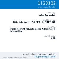 قطعه مکانیکی نوردسون Kit, lid, conv, P4 FFR & PBFF RS، قطعه 1123122
