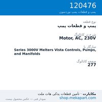 پمپ و قطعات پمپ نوردسون Motor, AC, 230V، قطعه 120476